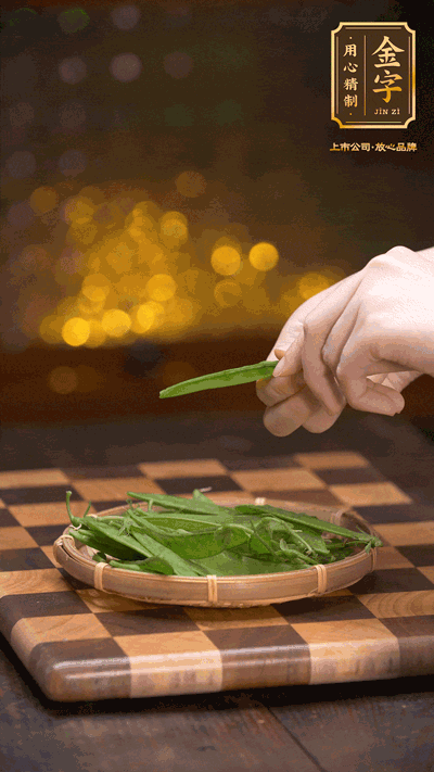 荷蘭豆去掉兩頭，切成菱形，下沸水中，加鹽、油汆燙30秒