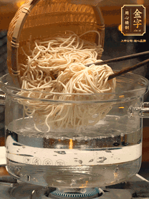 面條用熱水撈一下，在過一遍涼水更加有韌勁