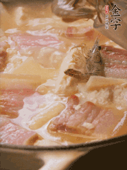 大火燒開(kāi)后燉煮10分鐘左右，出鍋前下幾只河蝦