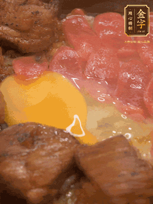 關火后燜5分鐘，開蓋后撒上蔥花