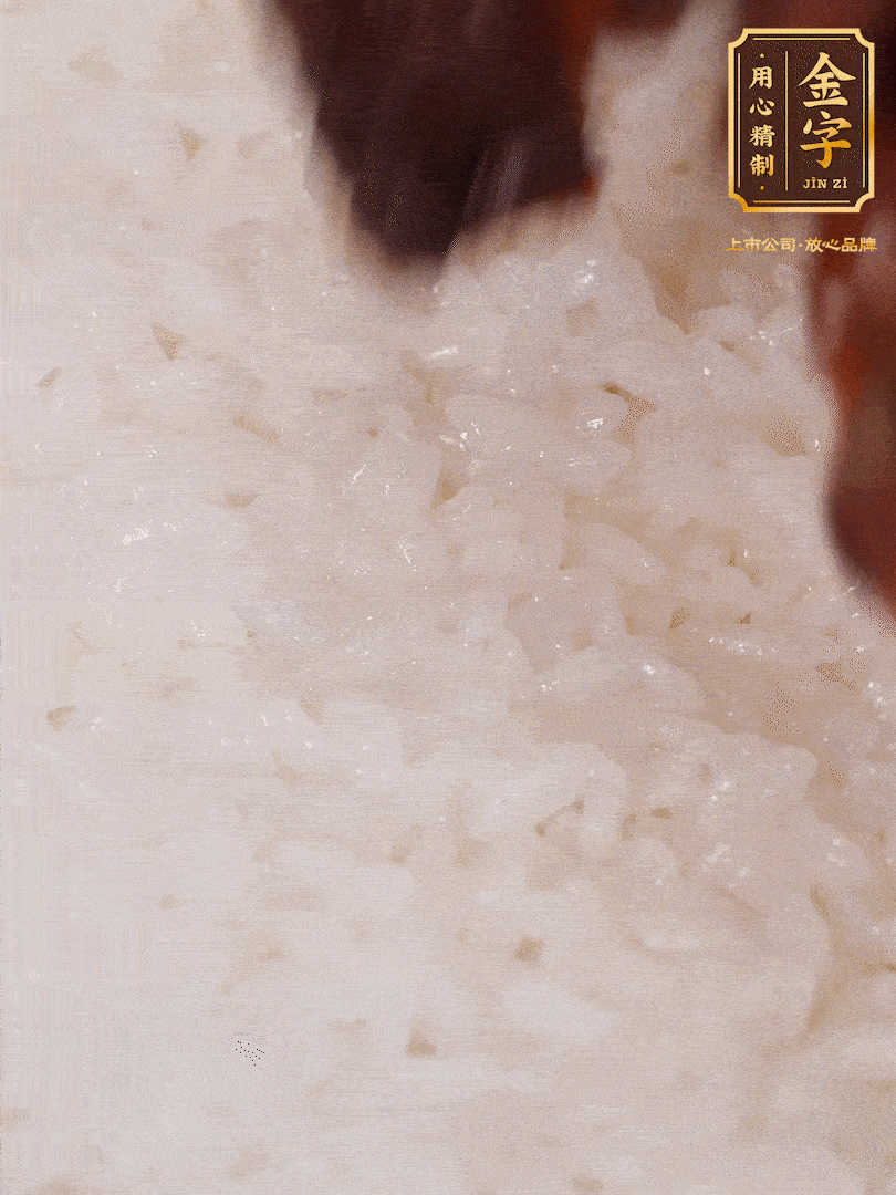 煮飯到15分鐘時，下臘肉、姜絲