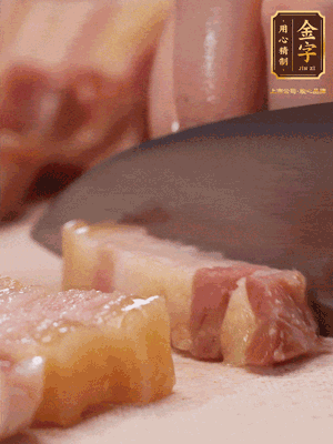 咸肉煮10分鐘，切成條