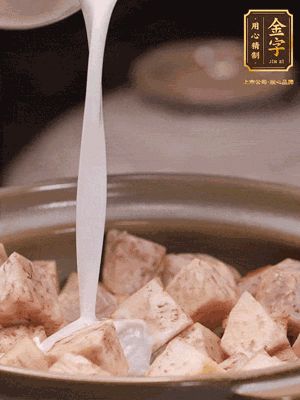 用砂鍋下少許油，下蔥白煸香，下芋頭、臘腸翻炒，淋上1罐椰漿、水