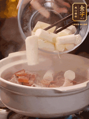 轉(zhuǎn)小火煮1個小時，再放入山藥煮30分鐘，最后加紅棗、枸杞