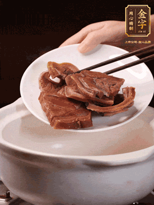 火腿蹄片加蔥姜、料酒、水放入砂鍋