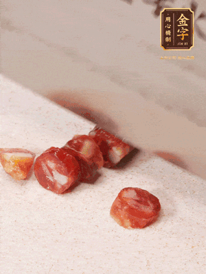 金字香腸切成圓片，姜切絲