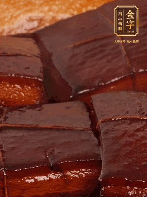 香而不膩，入口即化