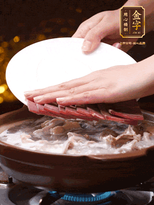 將金字火腿、雞肉、豬肚、胡椒和沒過食材的水，砂鍋燉煮