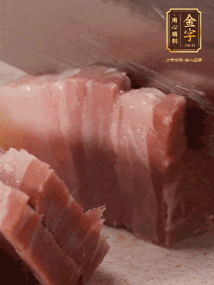 咸肉切片；海米浸泡