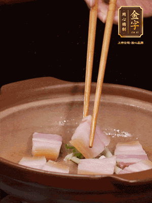 砂鍋小火下蔥姜，再下咸肉、海米炒出香味
