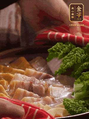 開蓋后，最后放菜葉點(diǎn)綴
