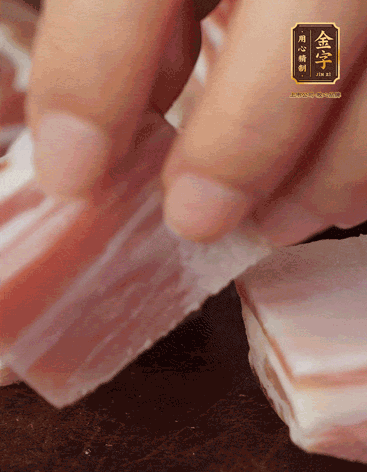 五花肉、金字咸肉、筍切丁