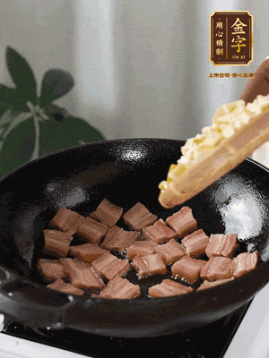 熱油下鍋，煸香咸肉和春筍