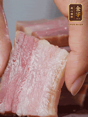 金字淡咸肉冷水下鍋煮熟，切大片。