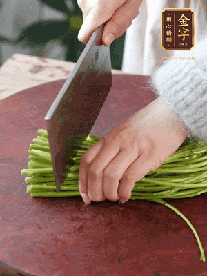 正嫩的藜蒿，掐頭去除根部，切小段