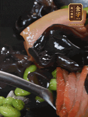 最后下毛豆、黑木耳翻炒