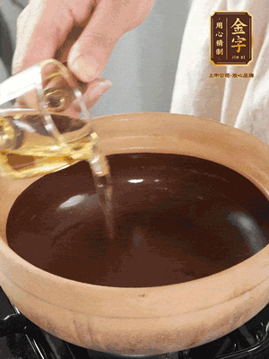 在砂鍋中薄薄地抹上一層食用油。