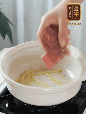 熱鍋冷油下姜絲、火腿煸炒出香味。