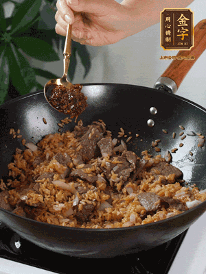 下拌好的米飯炒散，加一大勺XO醬