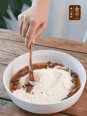 在腌漬好的火腿丁中加熟面粉、融化的黃油拌勻，揉搓成14個(gè)小球，放冰箱冷藏備用。
