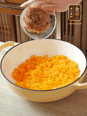 加火腿絲拌均，分成37g一個(gè)餡料，冷凍30分鐘