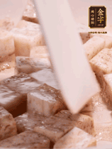 荔浦芋頭去皮切小塊，小火煎至兩面微黃