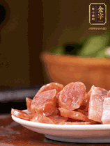 金字咸肉、金字香腸煮熟。咸肉切條、香腸切片備用。