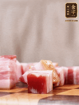 金字淡咸肉切成1指大小方塊，加蔥姜、料酒焯水3分鐘；仔排加蔥姜、料酒焯水3分鐘