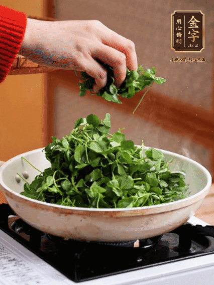 草頭摘洗干凈，撒上鹽，噴一點高粱酒，油熱后，旺火炒20秒