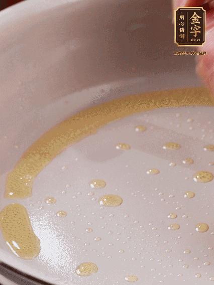 少許菜籽油，姜絲、咸肉煸出油脂香味