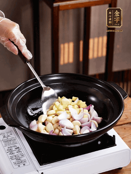 砂鍋燒熱，下色拉油，爆香蔥姜蒜粒