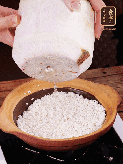 砂鍋刷油，倒入浸泡30分鐘的大米、新鮮椰子水，水沒(méi)過(guò)1指