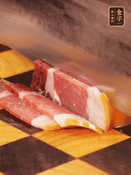 金字火腿切薄片，姜切粒、大蔥切絲