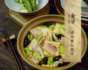 咸肉春日鍋?zhàn)?>
							<p><i>2718</i>  |  08月25日 </p>
							<h3>咸肉春日鍋?zhàn)?/h3>
						</a></li><li><a href=